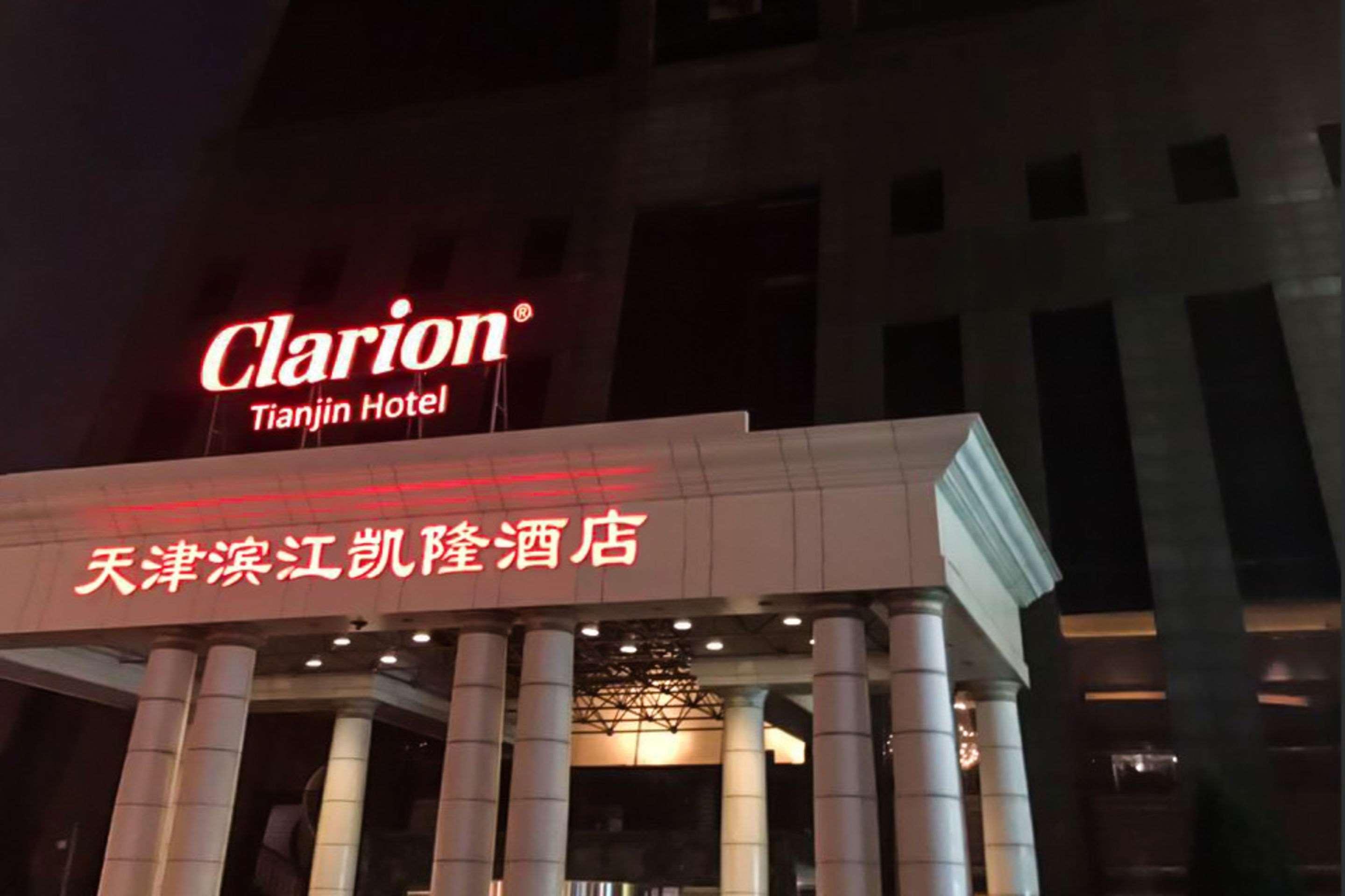 Clarion Hotel Тяньцзинь Экстерьер фото